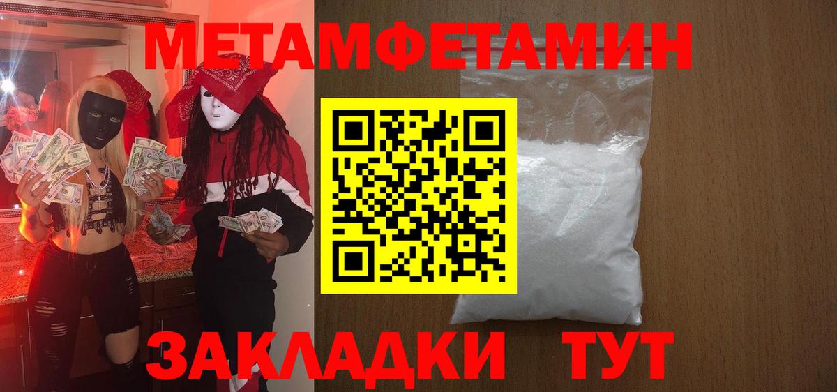 Amphetamine VHQ Комсомольск-на-Амуре