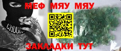 MDMA Краснокаменск