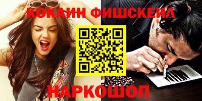 MDMA Краснокаменск