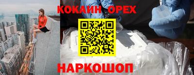 MDMA Краснокаменск
