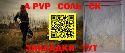 мефедрон мука Краснознаменск