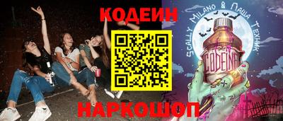 мефедрон мука Краснознаменск