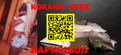 ПСИЛОЦИБИНОВЫЕ ГРИБЫ Конаково
