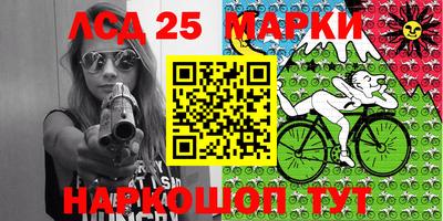 MDMA Краснокаменск