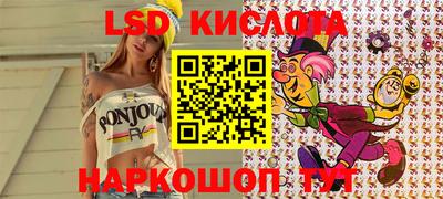 MDMA Краснокаменск