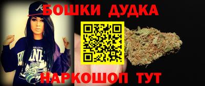 MDMA Краснокаменск