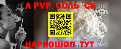 apvp Краснодар