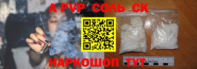 мефедрон мука Краснознаменск