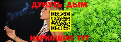 ПСИЛОЦИБИНОВЫЕ ГРИБЫ Конаково