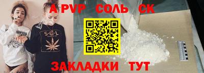 MDMA Краснокаменск