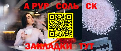 apvp Краснодар