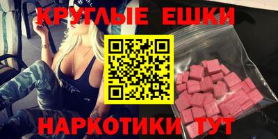 мефедрон мука Краснознаменск