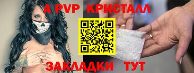 мефедрон мука Комсомольск-на-Амуре