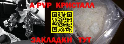 apvp Краснодар