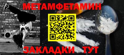 мефедрон мука Комсомольск-на-Амуре
