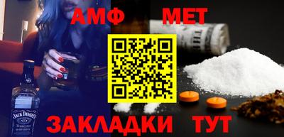 мефедрон мука Краснознаменск