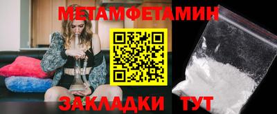 мефедрон мука Краснознаменск