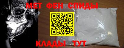 MDMA Краснокаменск