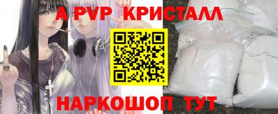 MDMA Краснокаменск