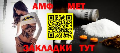 мефедрон мука Краснознаменск