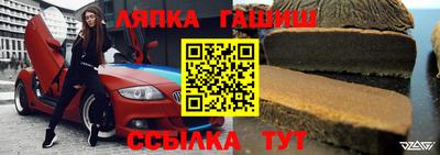 MDMA Краснокаменск