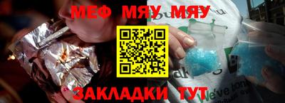 MDMA Краснокаменск