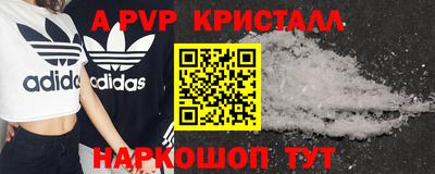 прущая мука Коммунар