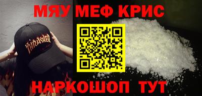 прущая мука Коммунар