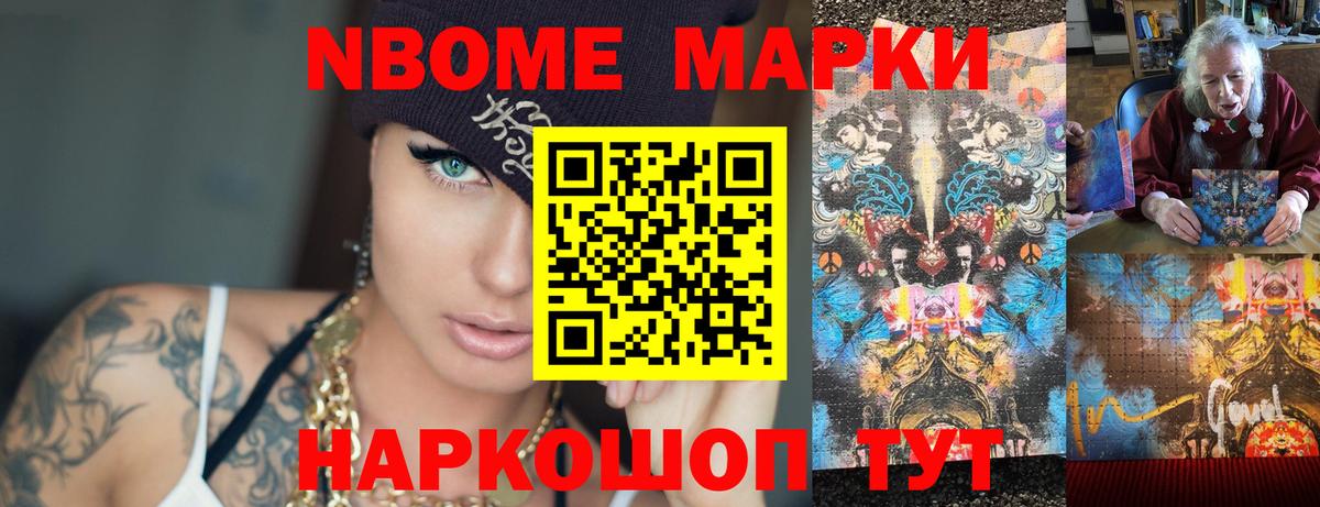 Комсомольск-на-Амуре  МЕФ  МЕТАДОН  Cocaine  Вход с VPN  Канабис  МЕФ  