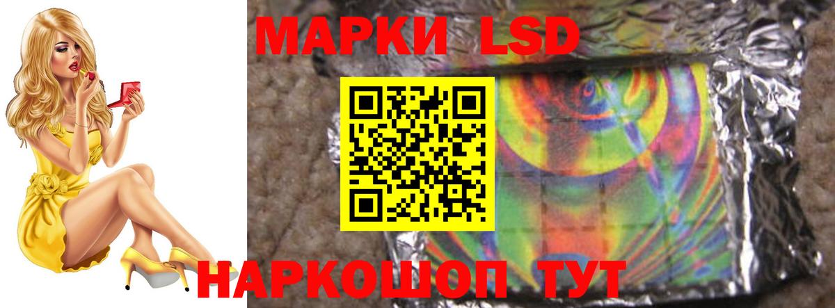 LSD-25 экстази ecstasy  Вход с VPN  LSD-25 экстази  Комсомольск-на-Амуре  Лсд 25 экстази ecstasy 