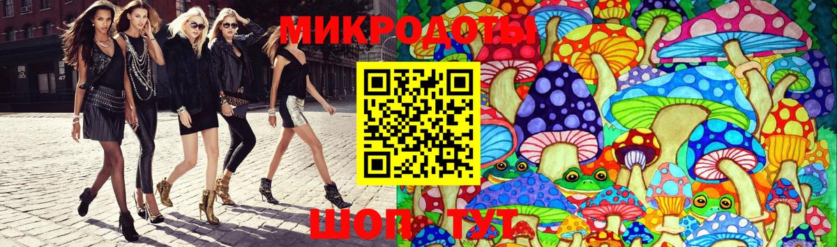 Галлюциногенные грибы Magic Shrooms Комсомольск-на-Амуре