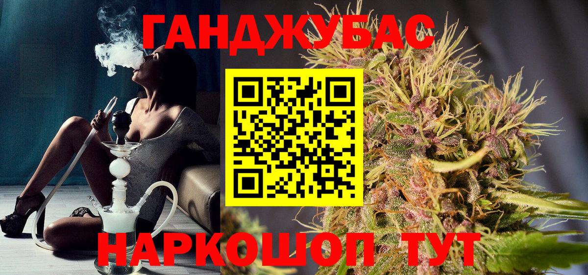 Каннабис VHQ Комсомольск-на-Амуре