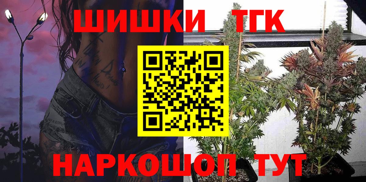 A-PVP Комсомольск-на-Амуре