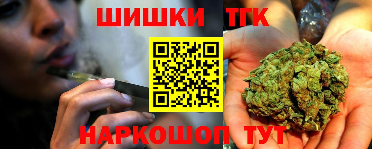 Бошки марихуана ГИДРОПОН  Каннабис планчик  Комсомольск-на-Амуре  Каннабис планчик  Вход с VPN  Бошки Шишки Ganja 
